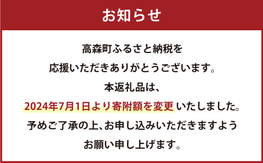 阿蘇のお米 14kg (6kg×2袋+2kg×1袋)