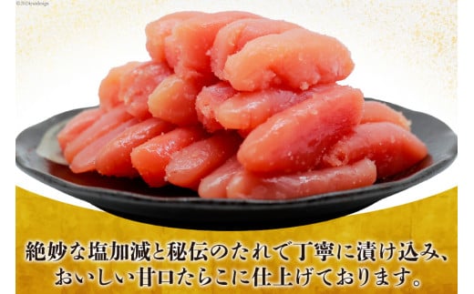 【お歳暮】 無着色 たらこ 特上切 1kg ×2 計 2kg [はねうお食品 静岡工場 静岡県 吉田町 22424356] タラコ 鱈子 冷凍 直送 工場直送 