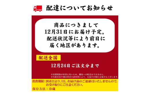 ＜12/31着（時間指定不可）＞年越しそばに！生蕎麦４人前＋上汁（ざる用つけ汁）４人前　年越しそば 年越そば 年越し蕎麦 年越そばセット 家族 老舗  送料無料