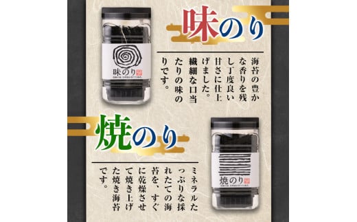 有明海産一番摘みおすすめ海苔セット(4本) 福岡県産有明のり のり 味付け海苔 味のり 焼きのり 焼き海苔 塩海苔 一番摘み 常温 常温保存【ksg0030】【COLEZO】