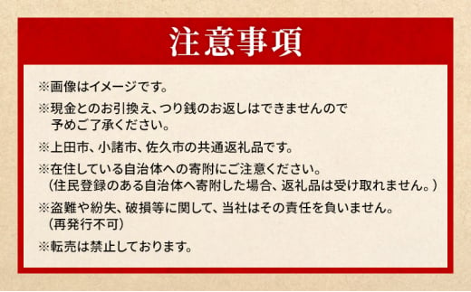 食事券 「信州を食べよう」焼肉の家マルコポーロ お食事券 10000円[№5915-1414]