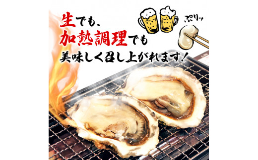 訳あり 牡蠣 5kg (生食可) かき カキ 冷凍 岩手県産 殻付き 生食 生食用 訳あり わけあり 大きさ不揃い 不揃い 三陸 三陸産 株式会社國洋 岩手県 大船渡市