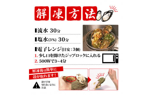 訳あり 牡蠣 5kg (生食可) かき カキ 冷凍 岩手県産 殻付き 生食 生食用 訳あり わけあり 大きさ不揃い 不揃い 三陸 三陸産 株式会社國洋 岩手県 大船渡市