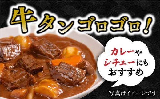 【全12回定期便】黒毛和牛 厚切り熟成牛タンステーキ 700g 吉野ヶ里町/やきとり紋次郎 [FCJ069]