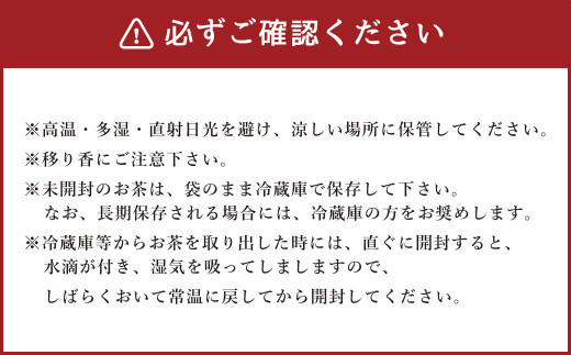 ふかむし茶 「誉」 10本 セット お茶 日本茶 深蒸し茶