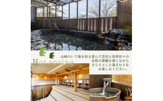 非日常へ誘う京都の隠れ家里山リゾート『烟河』宿泊利用券 30,000円分 旅行 トラベル 旅行券 予約 チケット 温泉 観光 ギフト 露天風呂 キャンプ グランピング