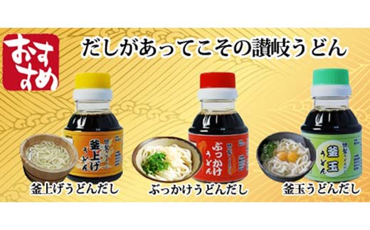 【香川県善通寺市・琴平町共通返礼品】灸まんの味便り 「夏」 灸まん さぬきうどん 名物 詰合せ セット まんじゅう 饅頭 和菓子 銘菓 スイーツ 薄茶 お茶 うどん 麺 かけだし ご当地 名産 ギフト 贈り物 四国 F5J-330