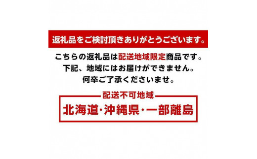 家庭用 紀州南高梅 (青梅)3kg+90g（傷み補償分）訳あり＜6月発送＞