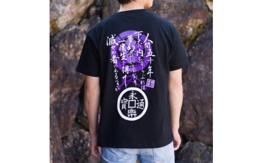 戦国武将Tシャツ 織田信長(ブラック,Sサイズ)【1480291】