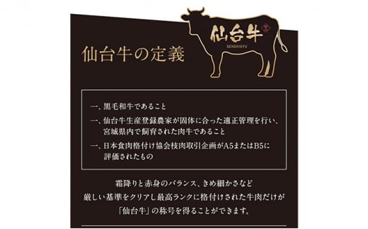 仙台牛 牛スジ煮込み 300g 3個セット 牛スジ 塩煮込み 国産 牛すじ煮込み ボイル おでん 牛すじ肉 煮込み 冷凍 牛肉 ギフト おつまみ 絶品 岩沼市 [№5704-0595]