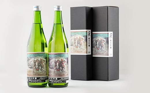 かわにし森のマルシェ　オリジナル日本酒　(720ml×2本)【1204840】