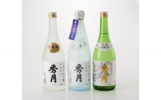 【新酒 12月～3月に発送】「秀月」花-Ａ