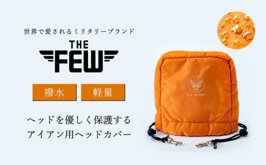 豊岡製　軽量ナイロン　アイアンカバー　THE FEW（レスキューオレンジ）