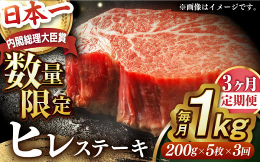 国産  冷凍 牛肉 ヒレ ひれ ヒレ肉 ヒレステーキ 和牛 ひれすてーき 牛 真空パック ひれ 希少部位 ステーキ すてーき