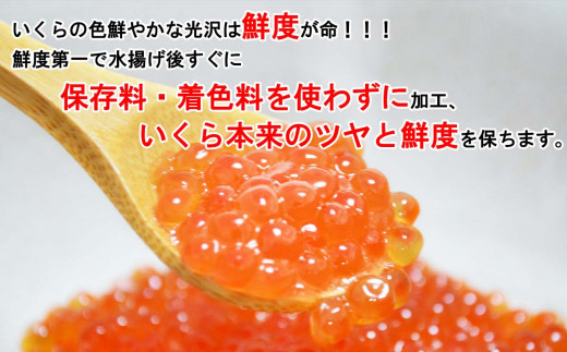 北海道産 塩 いくら 鮭卵 200g 木箱 入り いくら イクラ 塩漬け 鮭 サケ 魚卵