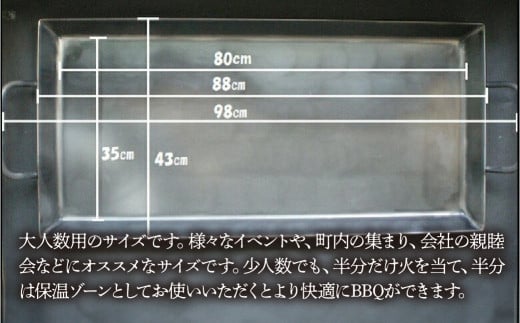 アツアツ鉄板 お祭り屋台サイズ(厚さ6mm)(焼面35cmx80cm)オサエちゃん角大(厚さ9mm)、鉄板用ヘラセット バーベキュー アウトドア 下呂市 鉄板 鉄板焼き てっぱん ヘラ 押さえ プレス 特大