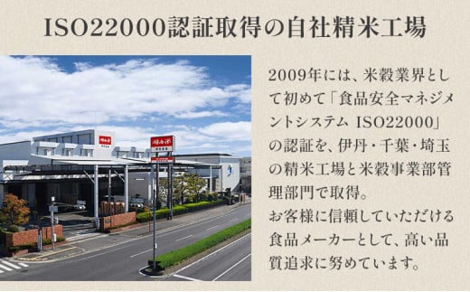 お米 令和6年産 兵庫県産コシヒカリ5kg 米 お米 新米 こめ コメ 白米 兵庫県 伊丹市[№5275-0201]