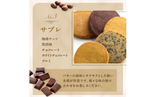 【ミュゼ・ド・ガトー】焼菓子 12種42個入 詰め合わせ〈 洋菓子 お菓子 スイーツ セット 詰め合わせ 人気 フィナンシェ マドレーヌ サブレ 焼き菓子 プレゼント デザート お取り寄せ ナッツ 送料無料 美味しい ギフト おすすめ 〉【2402H09404】