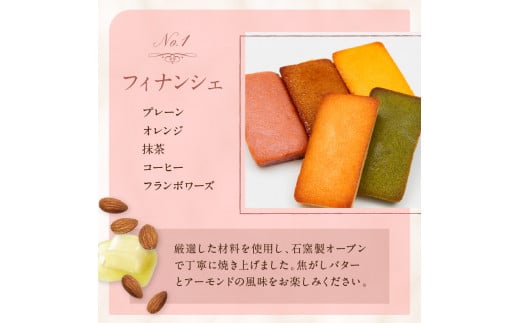 【ミュゼ・ド・ガトー】焼菓子 12種42個入 詰め合わせ〈 洋菓子 お菓子 スイーツ セット 詰め合わせ 人気 フィナンシェ マドレーヌ サブレ 焼き菓子 プレゼント デザート お取り寄せ ナッツ 送料無料 美味しい ギフト おすすめ 〉【2402H09404】