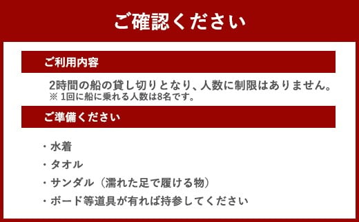 体験 ウェイクサーフィン 2時間 [SHOP川口機工 宮崎県 美郷町 31bj0012] アクティビティ 船 貸し切り 貸切 夏 スポーツ体験 スポーツ コース マリンスポーツ 利用券 利用権 宮崎県 送料無料