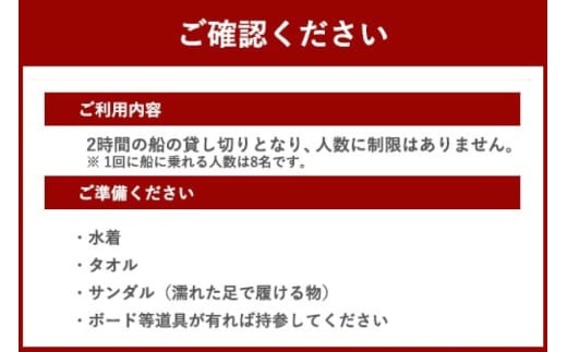 体験 ウェイクサーフィン 2時間 [SHOP川口機工 宮崎県 美郷町 31bj0012] アクティビティ 船 貸し切り 貸切 夏 スポーツ体験 スポーツ コース マリンスポーツ 利用券 利用権 宮崎県 送料無料