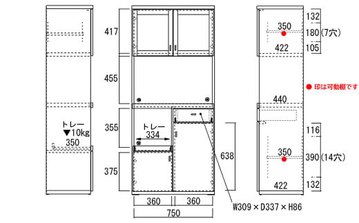 【キャナルオーク（ライトブラウン色）】スマートキッチンボード SKC-81R（W792 D445 H1800mm）