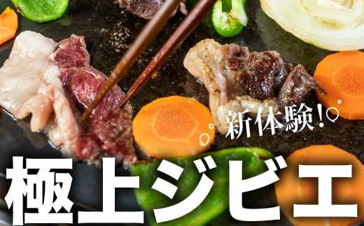 飛騨ジビエ 猪肉 しゃぶしゃぶ 300g | ジビエ しゃぶしゃぶ 鍋 猪肉 高たんぱく ヘルシー 自然派 猟師 飛騨狩人工房 うり坊屋 飛騨高山 株式会社かりびと HN006