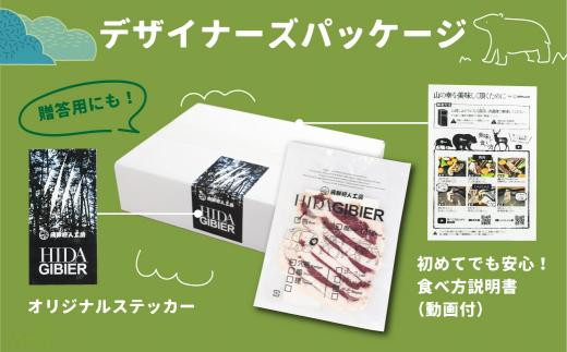 飛騨ジビエ 猪肉 しゃぶしゃぶ 300g | ジビエ しゃぶしゃぶ 鍋 猪肉 高たんぱく ヘルシー 自然派 猟師 飛騨狩人工房 うり坊屋 飛騨高山 株式会社かりびと HN006