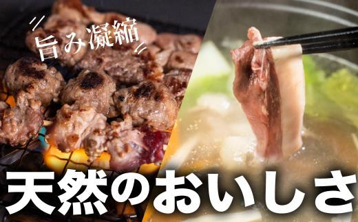 飛騨ジビエ 猪肉 しゃぶしゃぶ 300g | ジビエ しゃぶしゃぶ 鍋 猪肉 高たんぱく ヘルシー 自然派 猟師 飛騨狩人工房 うり坊屋 飛騨高山 株式会社かりびと HN006