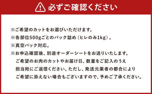 折爪 三元豚・佐助 まるっと 1頭