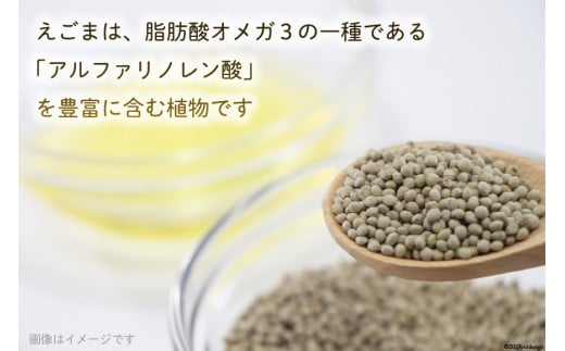 【受付後搾油】黄金のえごま油 110g×1本 ＆ 47g×2本 セット [かつ農園 静岡県 吉田町 22424022] 国産 エゴマ油 えごま油 荏胡麻油 エゴマ えごま 荏胡麻 食用油