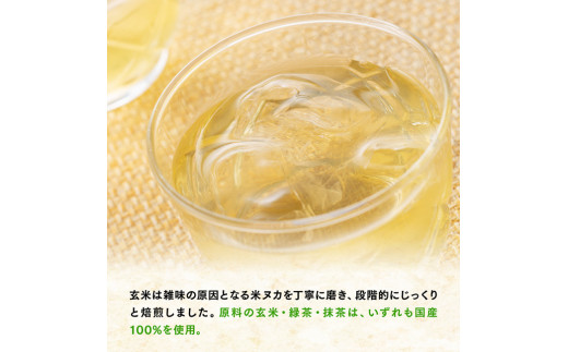 【6ヶ月定期便】伊藤園 おーいお茶 玄米茶 （PET） 600ml×48本 【 伊藤園 飲料類  飲みもの 玄米茶  お茶 ペットボトル PET 備蓄 長期保存 送料無料 】