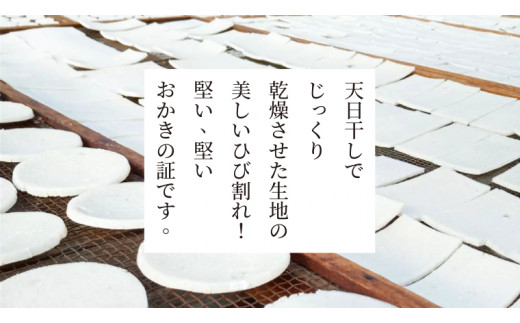 【 お中元 熨斗付 】 天日干し 手焼き げんこつあられ （4袋セット） おいしい おやつ 引っ越し 御礼 お取り寄せ 慶事 弔事 長期保存 退職 あられ 煎餅 せんべい