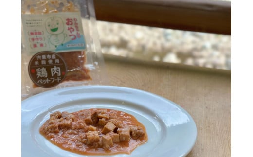 V6　わんちゃんのごはん　つちのこくん　宍粟市産米麴煮込み【ドッグフード 鹿肉 鶏肉 牛肉 ペット 用品 ペットフード ジビエ やわらかい ソフト 米麹  国産 安心 】