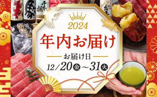 【年内お届け】肉厚椎茸のきのこ餃子&きのこメンチカツセット≪2024年12月20日～31日お届け≫_AA-8705-HNY_(都城市) 椎茸 きのこ 餃子 メンチカツ 観音池ポーク きくらげ