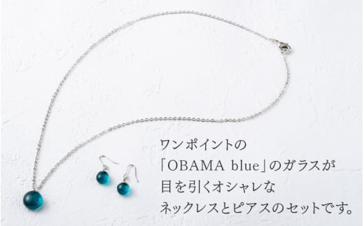 OBAMA blue チェーンネックレス・ピアスセット