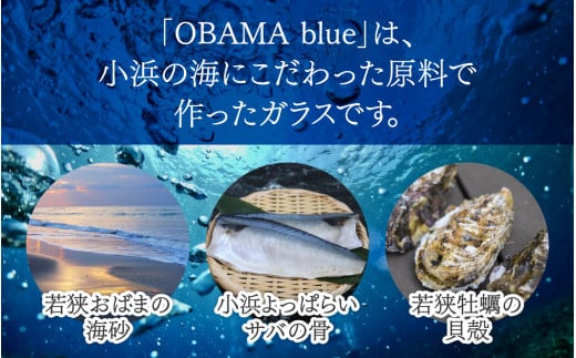 OBAMA blue チェーンネックレス・ピアスセット