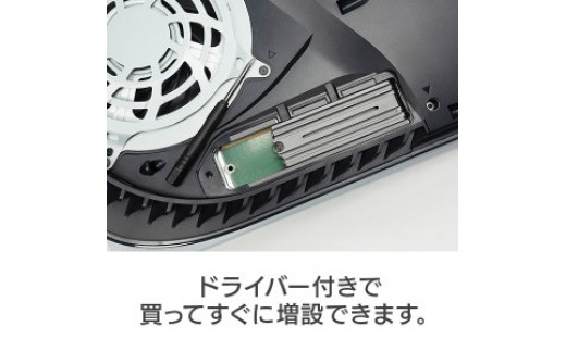 【132-06】ロジテック PS5対応 ヒートシンク付きM.2 SSD 2TB Gen4x4対応 NVMe PS5拡張ストレージ 増設【LMD-PS5M200】