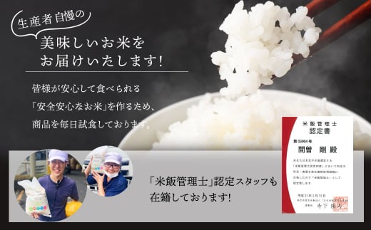 【1ヶ月毎2回定期便】【無洗米】阿蘇だわら15kg (5kg×3袋) 熊本県 高森町 オリジナル米