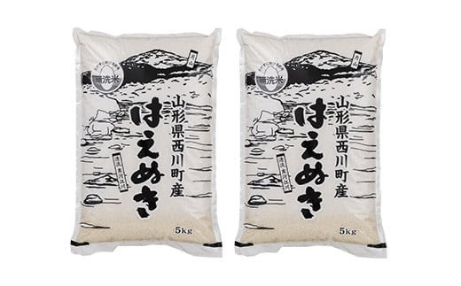 FYN9-997 【定期便12回】令和5年産 山形県 西川町産 無洗米 はえぬき 10kg 2024年1月から発送開始! ≪11～12月 お申込み 数量限定! 早い者勝ち!! ≫ 精米 白米 米 お米 ブランド米 ごはん ご飯 月山