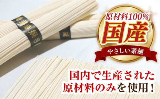 国産小麦100% 島原手延べそうめん しらゆり 50g×60束 3kg ノンオイル製法で作った体に優しい素麺 長崎県/田中製麺 [42ACAF014]