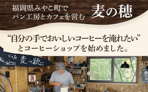 薪火コーヒー3種詰め合わせ 100g×3袋 コーヒー豆 モカ スプレモ サントス ブラジル コロンビア エチオピア 薪火 薪ストーブ 桜 りんごの木 焙煎