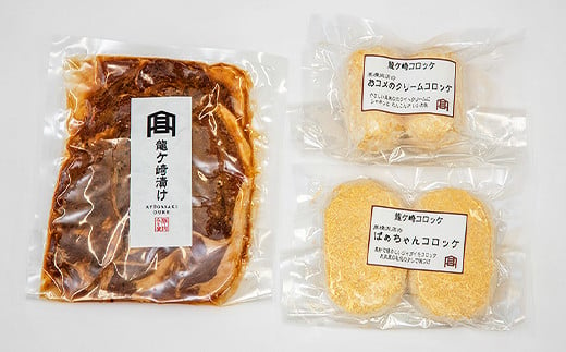 龍ケ崎コロッケ4個&龍ケ崎漬け(秘伝の豚肉みそ漬け)250gセット【配送不可地域：離島】【みそ漬け豚ロース 豚 豚ロース ロース 味つき ブランド豚 コロッケ ころっけ クリームコロッケ 料理 簡単 惣菜 おかず 焼肉 丼ぶり 野菜炒め 肉 にく ミート 人気 お取り寄せグルメ】