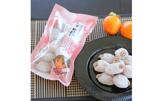 長野県産】南信州に伝わる伝統の味「市田柿」300g×3袋 ＜2026年1