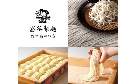 【 盛谷製麺 直営店 】 麺乃雫 オリジナル 手作り 餃子 ( 25g×30個入り )