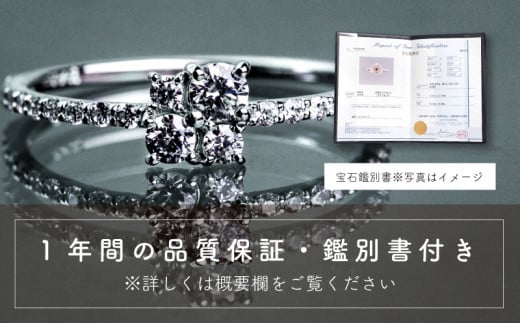 ダイヤ 指輪 pt900 ダイヤモンド リング 0.43ct （RP_MR-420） 鑑別所 保証書 ケース 付 ／ ジュエリー アクセサリー 宝石 プラチナ ギフト プレゼント 贈り物 記念日 お祝い 誕生日 人気 高級 山梨県 西桂町