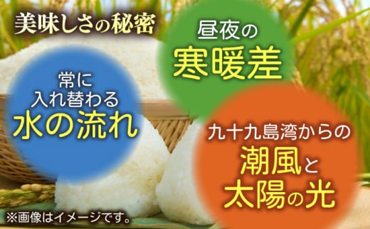 「噛めば噛むほど甘みと旨味」兵蔵さんの棚田米5kg【株式会社 FAながさき】 [QAT016]