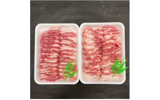 知多フレッシュポーク バラ 焼肉用(計900g 450g×2P) 愛知県南知多町産 豚肉 お肉 にく バラ ぶたにく お肉 バラ ご飯 おかず 愛知県南知多町バラ お肉 生姜焼き 豚バラ 大根 ポークソテー 愛知県南知多町バラ 豚丼 丼 お肉 南知多町豚肉 愛知県南知多町産 有限会社寿屋精肉店 お肉 人気 おすすめ お肉南知多 愛知県 南知多町 【離島配送不可】