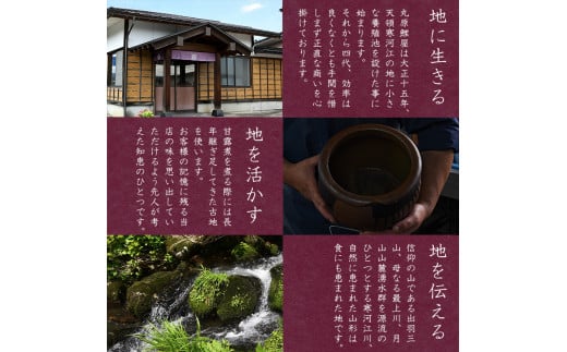 大正15年創業 丸原鯉屋こだわりの鯉ぶかし（鯉の甘露煮） 詰め合わせ 一食入×4袋 【 お取り寄せ グルメ 和食 おかず 惣菜 魚 煮魚 魚料理 ご飯のお供 肴 おつまみ 晩酌 詰合せ セット 東北 山形県 国産 国内製造 健康 栄養 滋養強壮 】　012-G-MH003