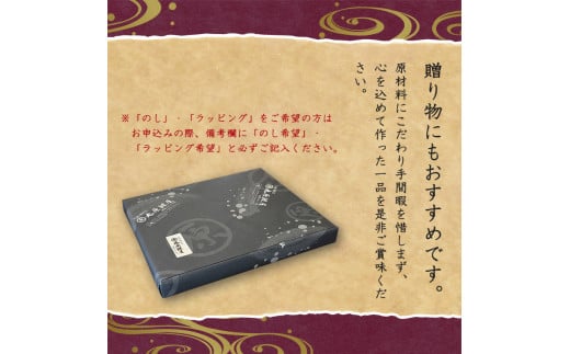 大正15年創業 丸原鯉屋こだわりの鯉ぶかし（鯉の甘露煮） 詰め合わせ 一食入×4袋 【 お取り寄せ グルメ 和食 おかず 惣菜 魚 煮魚 魚料理 ご飯のお供 肴 おつまみ 晩酌 詰合せ セット 東北 山形県 国産 国内製造 健康 栄養 滋養強壮 】　012-G-MH003